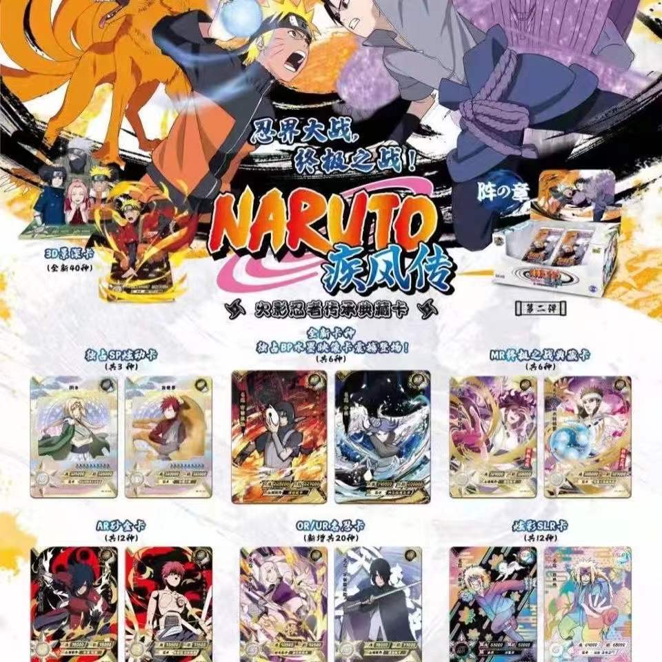 Board Game Naruto - Коллекционные карты KAYOU Naruto - Серия