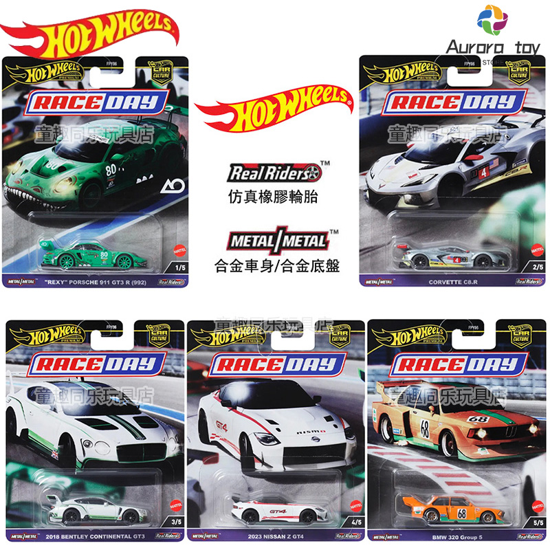 Hot Wheels Car Track Sets - Модель автомобиля Hot Wheels, культура автомобиля,