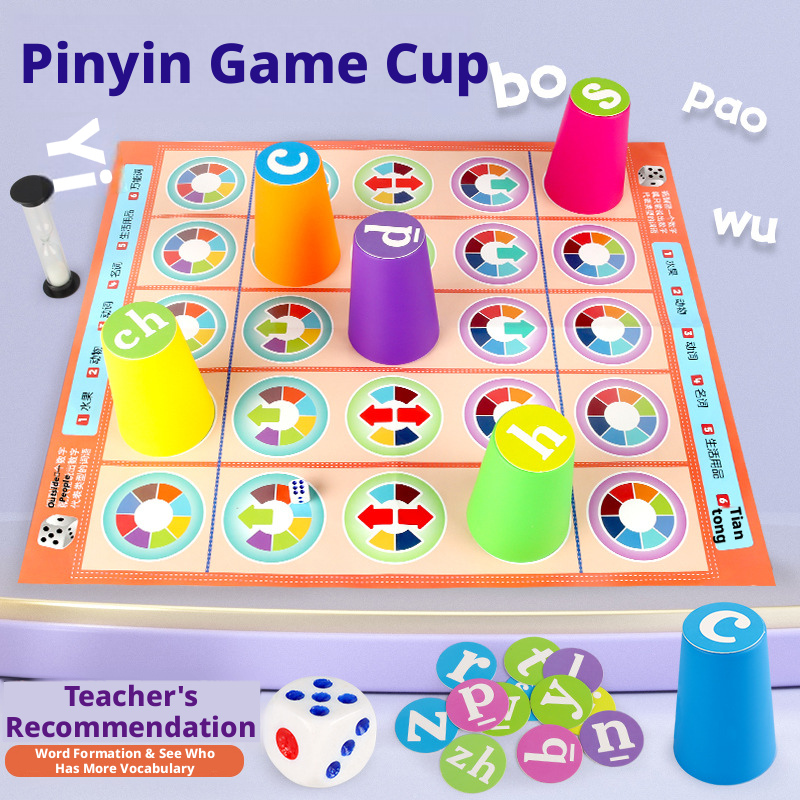 Board Game Heat - Популярная детская китайская игра-головоломка с пиньинем: