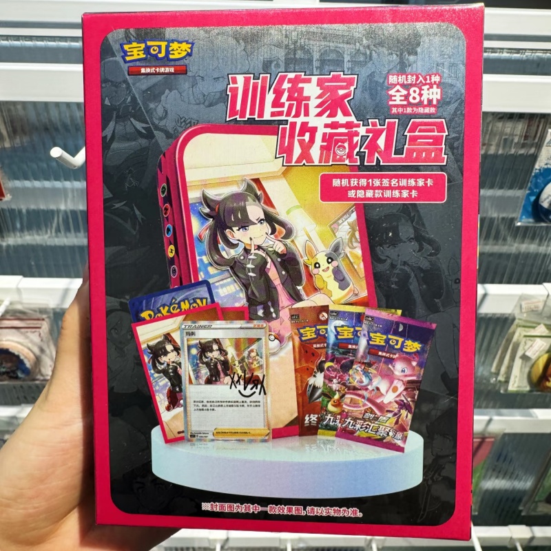 Game Storage Box - В наличии, коллекция китайских кроссовок PokéMon,