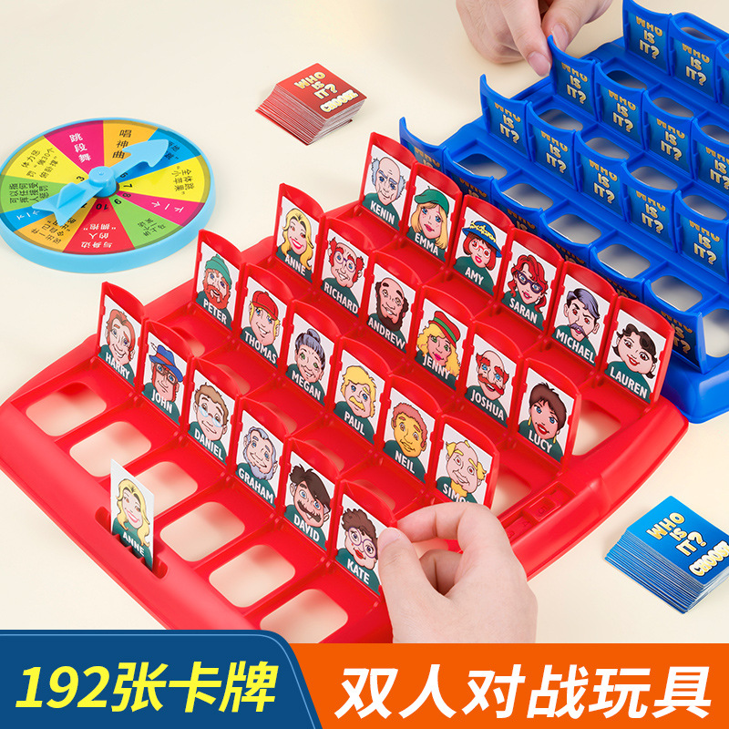 Board Game Guess Who - Настольные игры «Угадай, кто я», детские