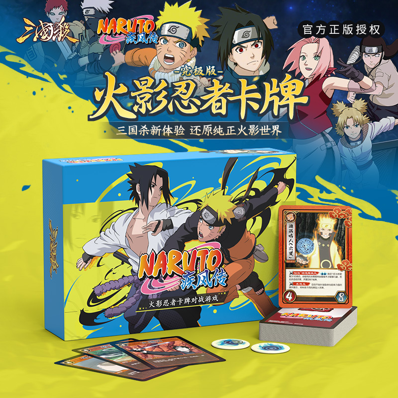 Board Game Naruto - Ковместная карточная битва «Война трех королевств