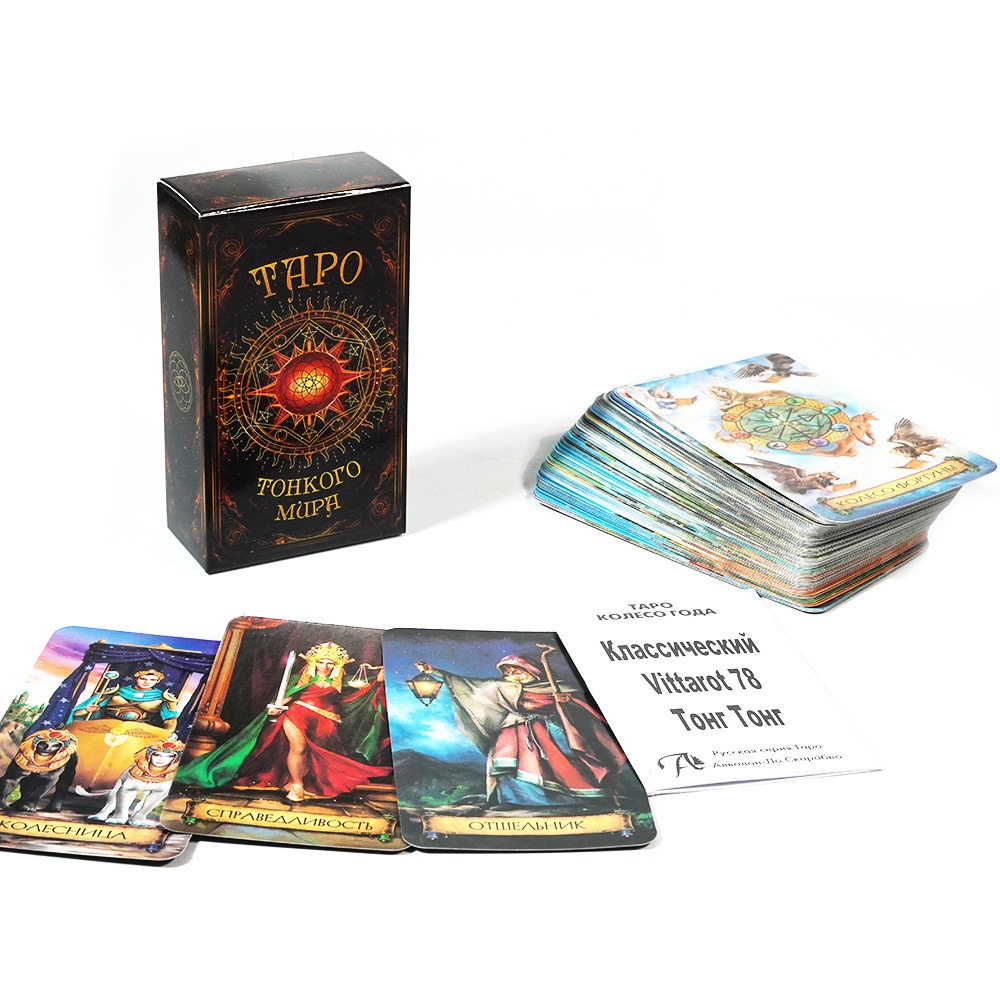 Карты Таро TAPO (русская верси – обзор и цена Board Game Instruction