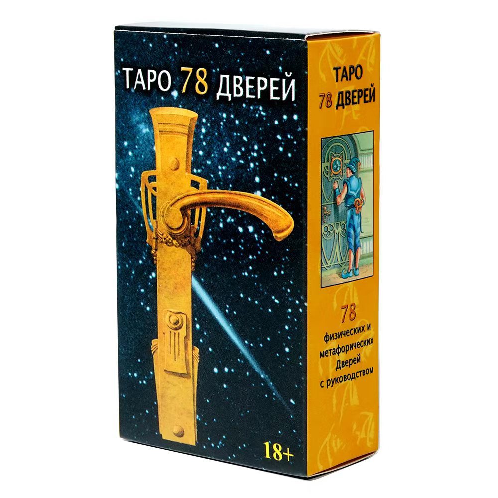 НОВАЯ русская версия Tapo 78 Д – обзор и цена Board Game Instruction