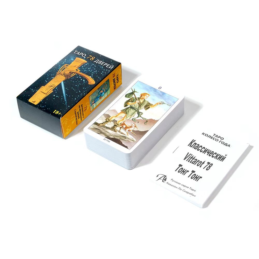 НОВАЯ русская версия Tapo 78 Д – обзор и цена Board Game Instruction