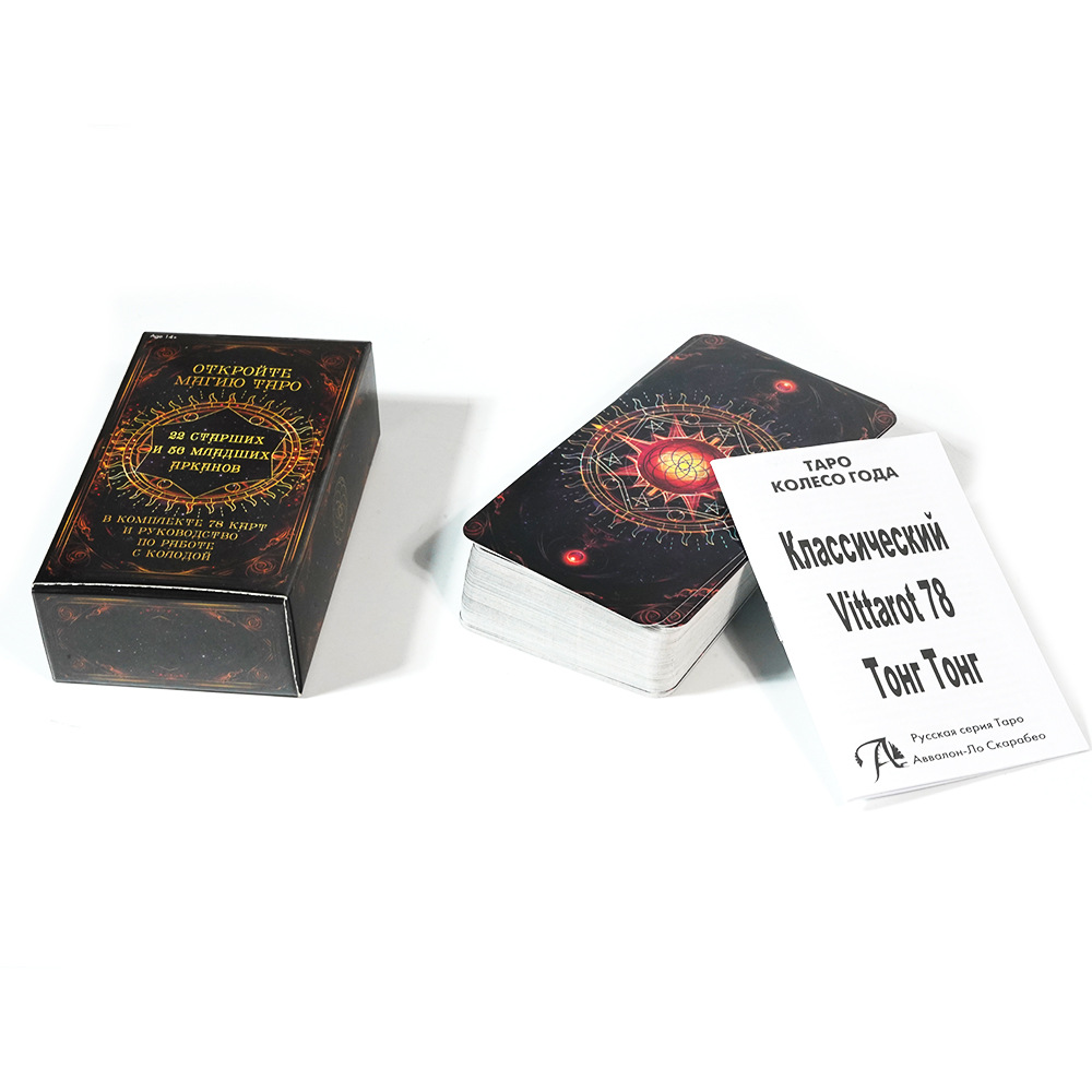 Карты Таро TAPO 78, колода для – обзор и цена Board Game Instruction