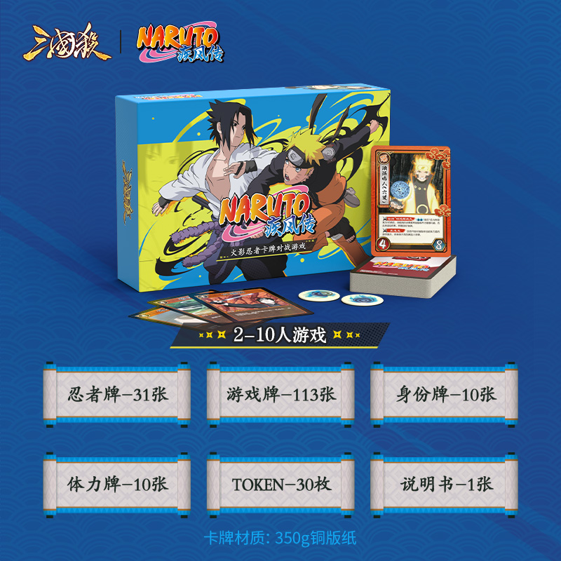 Ковместная карточная битва «Во – обзор и цена Board Game Naruto
